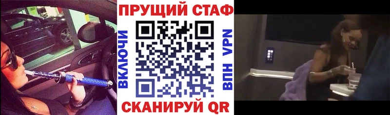 Магазины продажи наркотиков Можга Alpha PVP  Марихуана  Меф мяу мяу  ГАШИШ 