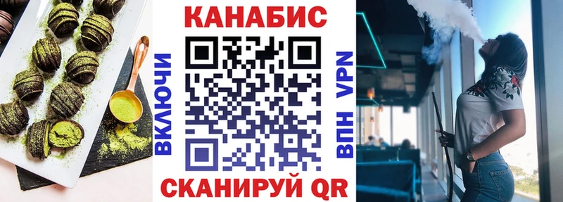Cannafood конопля  Можга 