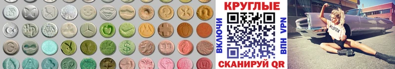 Ecstasy TESLA  Можга 