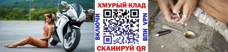 ГЕРОИН Афган  Можга 