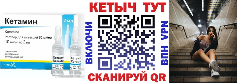 Кетамин VHQ  магазин    Можга 