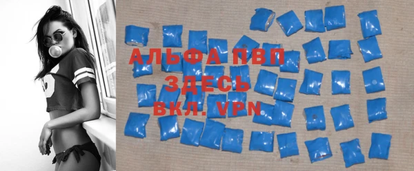 меф Армянск