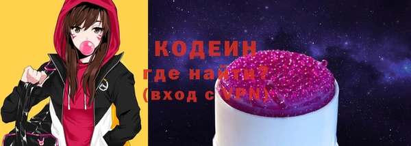 меф Армянск