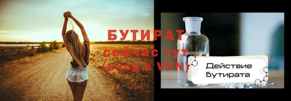 кристаллы Балахна