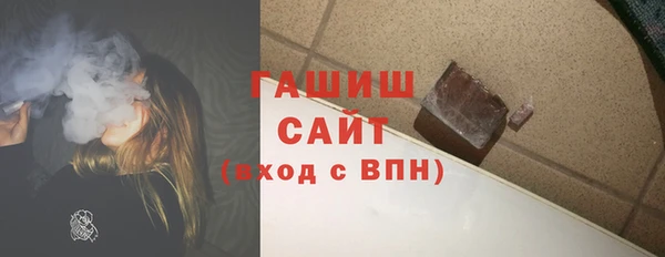 меф Армянск
