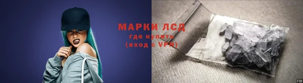 кристаллы Балахна