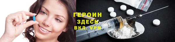 меф Армянск