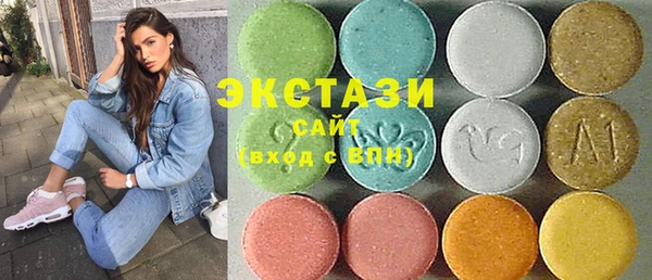 кристаллы Балахна