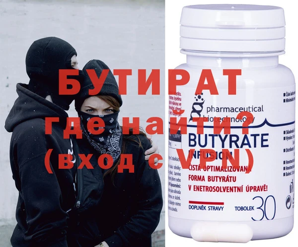 не бодяженный Балабаново