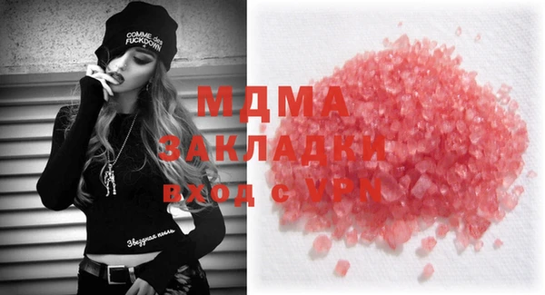 кристаллы Балахна