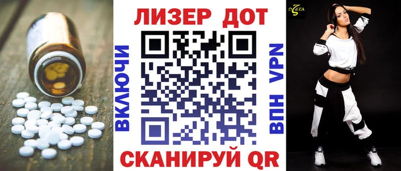 ЛСД экстази ecstasy Можга