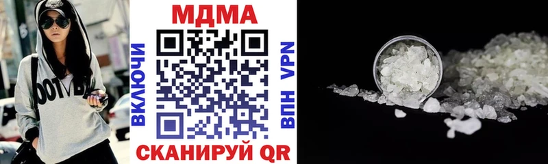 MDMA VHQ  где можно купить   Можга 