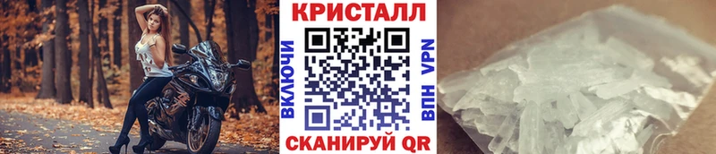 МЕТАМФЕТАМИН витя  darknet наркотические препараты  Можга  магазин   