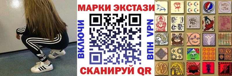 купить наркотик  Можга  Наркотические марки 1,8мг 