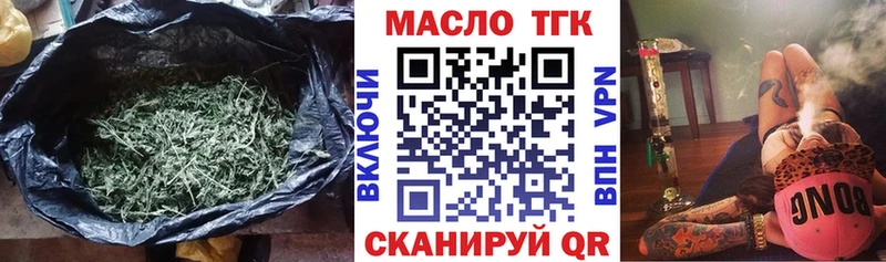 KRAKEN tor  Можга  ТГК вейп 